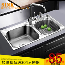 New Beevelled Thickened Kitchen Stainless Steel 304 Brushed Sink with Tool Holder Double Slot Washing Basin Pool Set