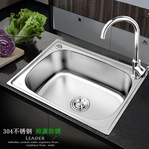 304 stainless steel sink small single tank kitchen wash basin sink sink one-in-one basin set