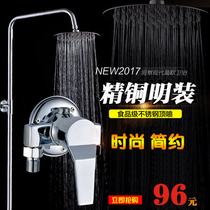 All copper surface shower faucet shower set open tube hot and cold faucet shower switch water heater mixing valve