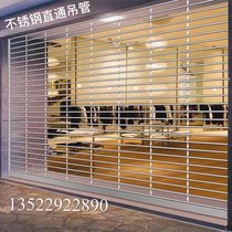 Beijing hand electric stainless steel grid tubular roller shutter door bank jewelry store entry anti-theft pull gate customization
