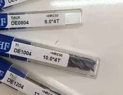 DHF Taiwan Deshindfa tungsten steel milling cutter for steel parts milling cutter HRC50