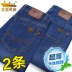 Thương hiệu Golden Shield Men Spring Slim Jeans Men Straight Straight Youth Wild Cotton Cotton Quần chính hãng - Quần jean quần jean ống suông nam Quần jean