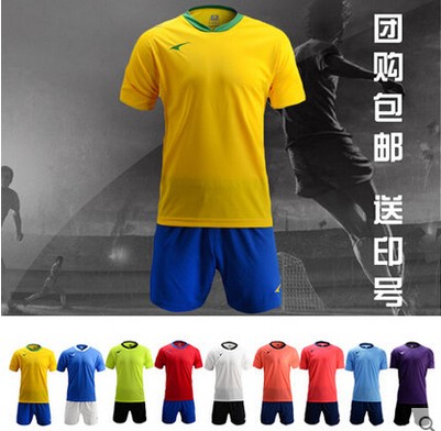 Sharp Short Sleeve Football Uniform Light Board Custom Group Uniforms for adults S02404 Children's football clothes SS2404-Taobao