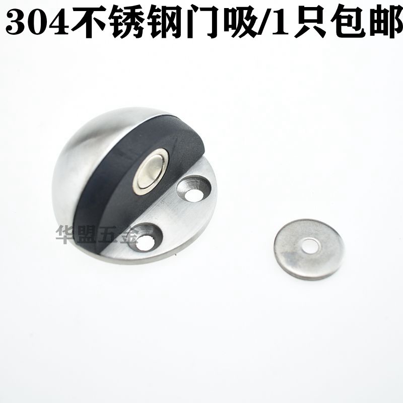 Free-to-beat stainless steel Turtle top rubber door stopper anti-bump door top glass door suction-suction dressing room door stopper