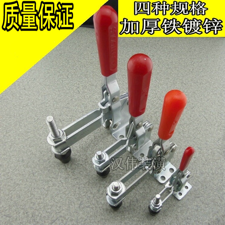 Horizontal quick clamp vertical type clamp workpiece fixing pressing machine welding pressing machinery tooling clamp