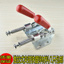 Quick clamp Workpiece Fixed Push-pull Quick Clamp 36092 Compressor Welding tool Compression GH36020