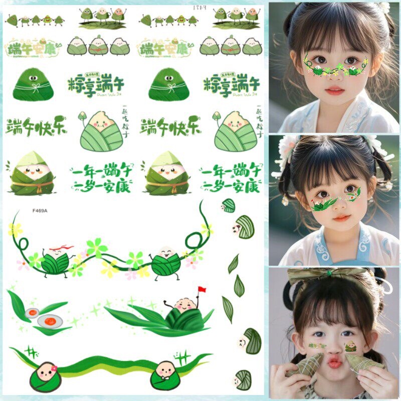 New Dragon Boat Festival Tattoo Stickers, Egg Stickers, Water Transfer Face Stickers, Creative Makeup Tattoo Stickers for the Dragon Boat Festival