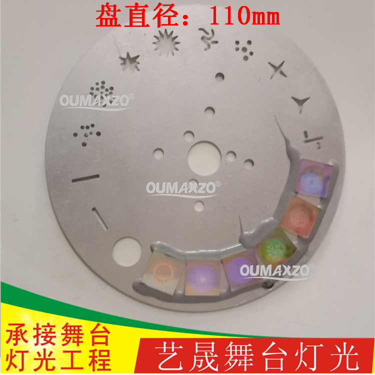 6 Glass Pattern Plates5R7R200W230W Beam lamp  stage lighting Color disc colour slice colour disc Glass Metal pattern disc