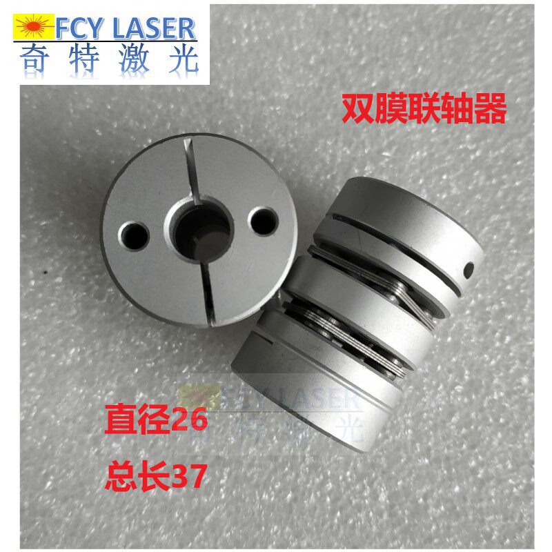 Coupling Aluminum Alloy Coupling Laser Welding Workbench Coupling Laser Machine Coupling Double Membrane Coupling