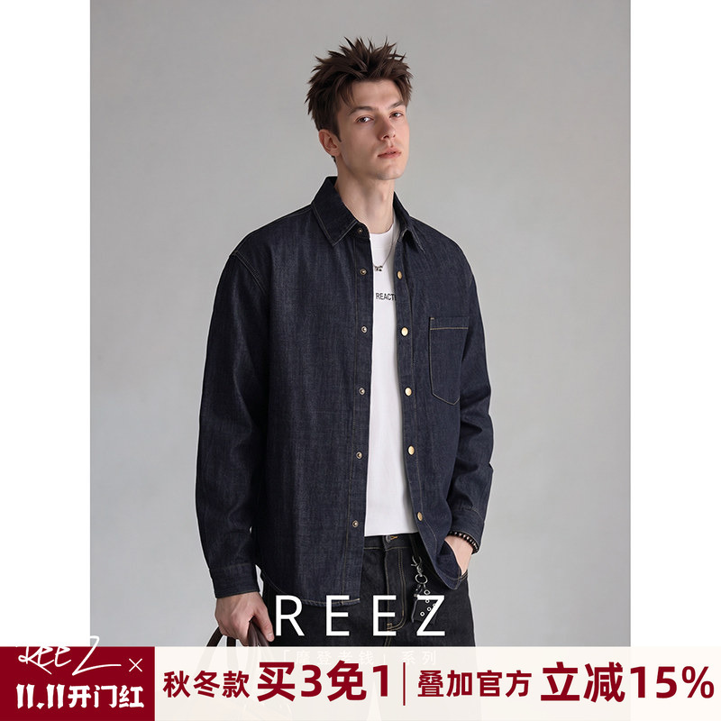 Reez'Lyocell & Ramie' Vintage Washed Raw Denim Long Sleeve Shirt for Men, Autumn Loose Jacket