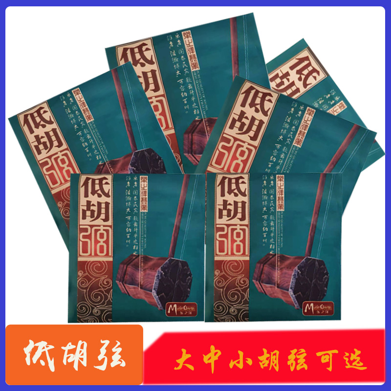 Low huddle bass Erhu strings inside and outside strings Professional playing big low Huqin strings low hut low hut accessories 