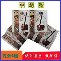 Lezhiyang piano string in Hu inside and outside strings in the Hu set of strings in the outside string factory direct sale Special