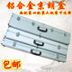Jinghu 액세서리 포장 상자, 2세트, 4세트, 6세트 및 10세트, 알루미늄 합금 모서리 Jinghu 상자 제조업체, 무료 배송