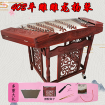 Yangqin professional Mahogany Flat carved dragon 402 yangqin with box rack wrench brush bamboo factory direct sale