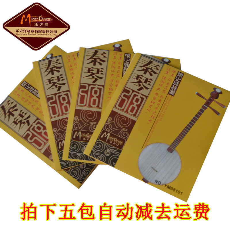 Lezhiyang Qinqin chuỗi nhà máy phụ kiện cụ Qinqin trực tiếp Qinqin đặt chuỗi Qinqin một chuỗi hai chuỗi ba chuỗi capo cá mập