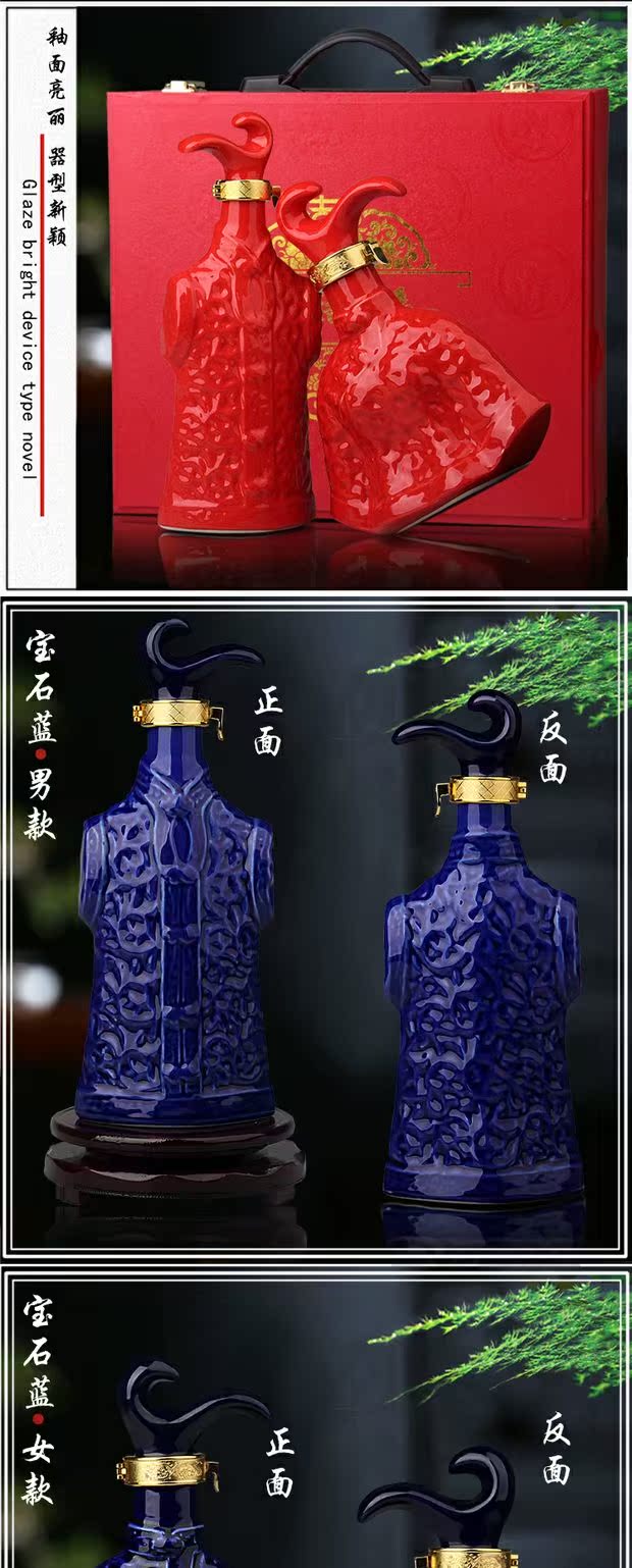 Bình gốm rỗng chai 1 kg tải nhỏ bình rượu sáng tạo trang trí chai rượu trang trí Jingdezhen hộ gia đình niêm phong rượu - Rượu vang ly uống rượu vang