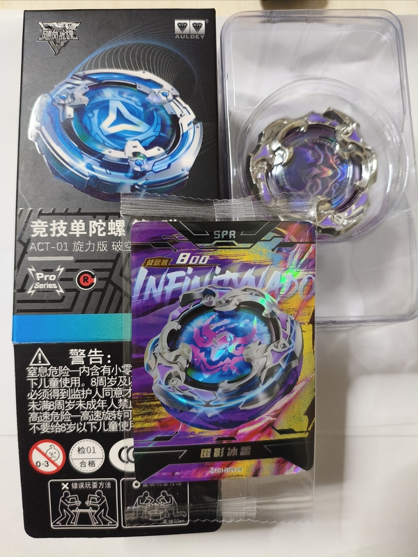 Hurricane Warrior Competitive Single Gyro Hidden Edition First Bullet Spin Power Edition Sky-Breaking Assault Legendary Edition Legendary Reappearance