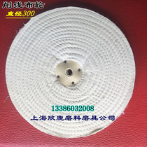 Cloth wheel wind wheel cotton wheel polishing wheel white cloth wheel binding cloth wheel 300 * 5 pieces (one piece of 20 pieces)