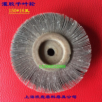 Factory direct sales glue filling thousand-page wheel thousand-page wheel drawing wheel polishing wheel 150*40*16mm 60-80#