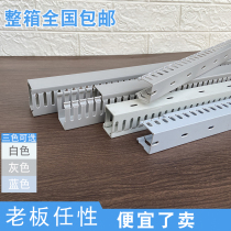 Meikailing innovative PVC flame retardant industrial plastic 30*35405060 American control special wiring line with card wiring trough