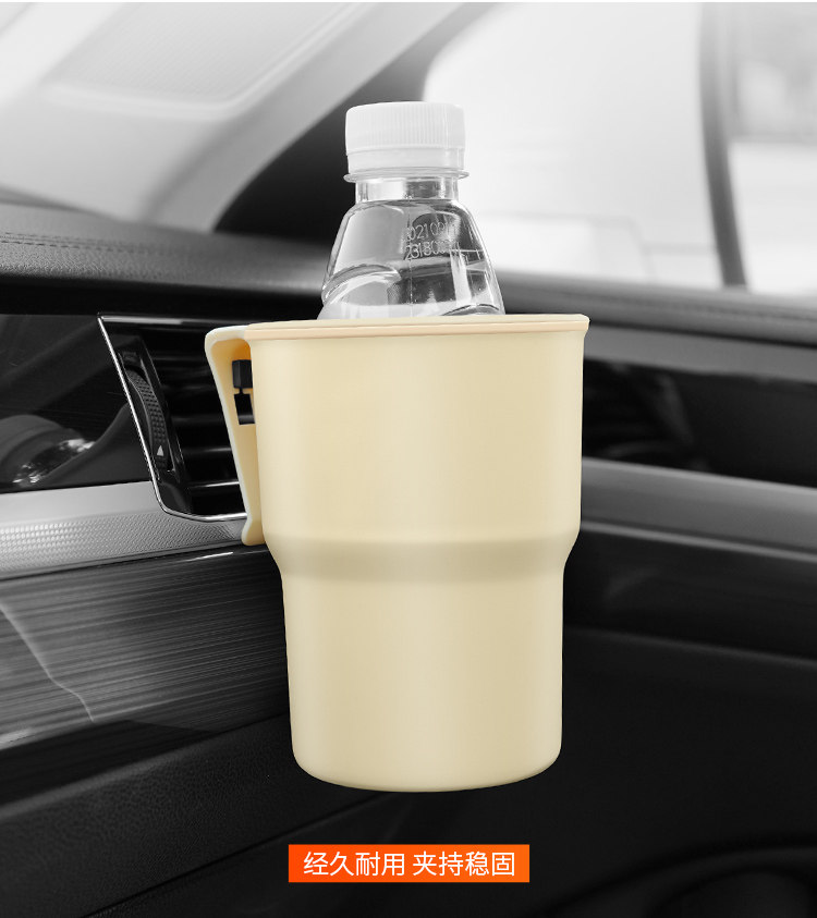 【Premium Selection】Cross-Border Car Cup Holder, Car Air Conditioning Vent Phone Holder, Tea Cup Stand, Car Cup Holder