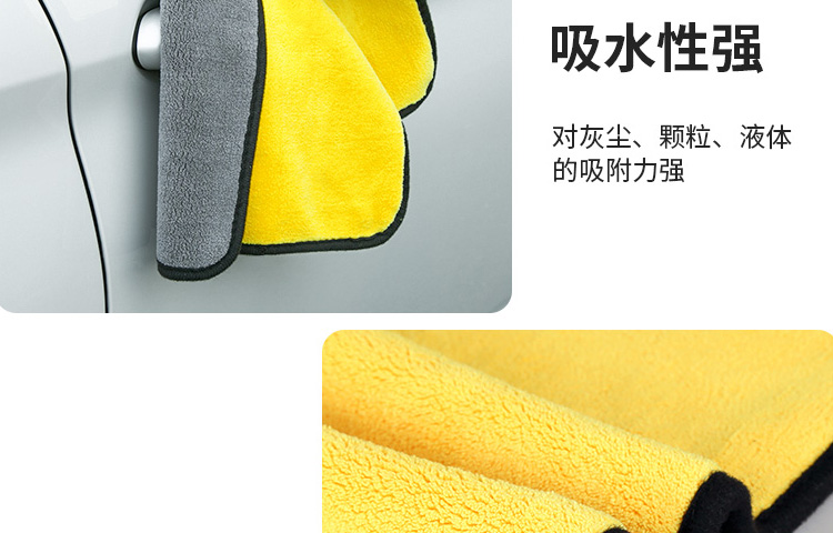 Khăn lau xe đặc biệt thấm nước khăn rửa xe không dấu vết không lint xe làm đẹp vật tư làm sạch giẻ rách - Sản phẩm làm sạch xe cọ rửa xe ô tô