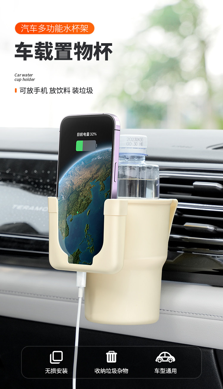 【Premium Selection】Cross-Border Car Cup Holder, Car Air Conditioning Vent Phone Holder, Tea Cup Stand, Car Cup Holder