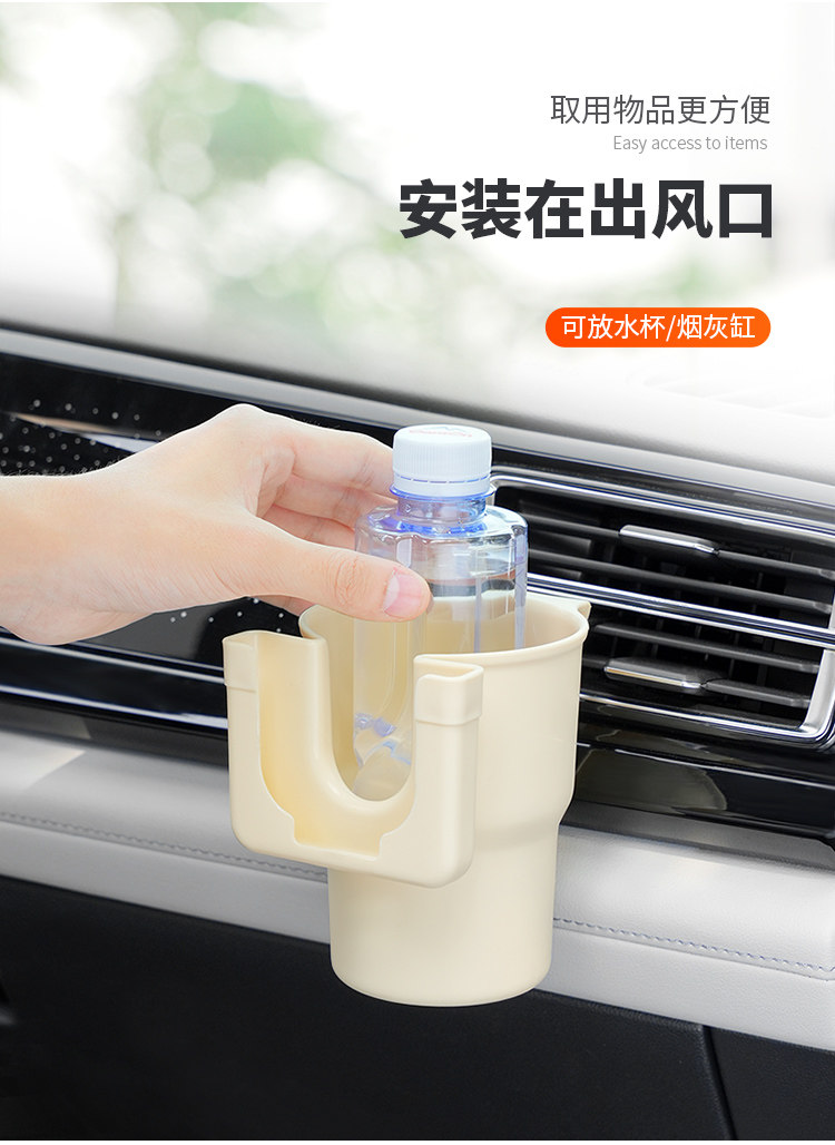 【Premium Selection】Cross-Border Car Cup Holder, Car Air Conditioning Vent Phone Holder, Tea Cup Stand, Car Cup Holder