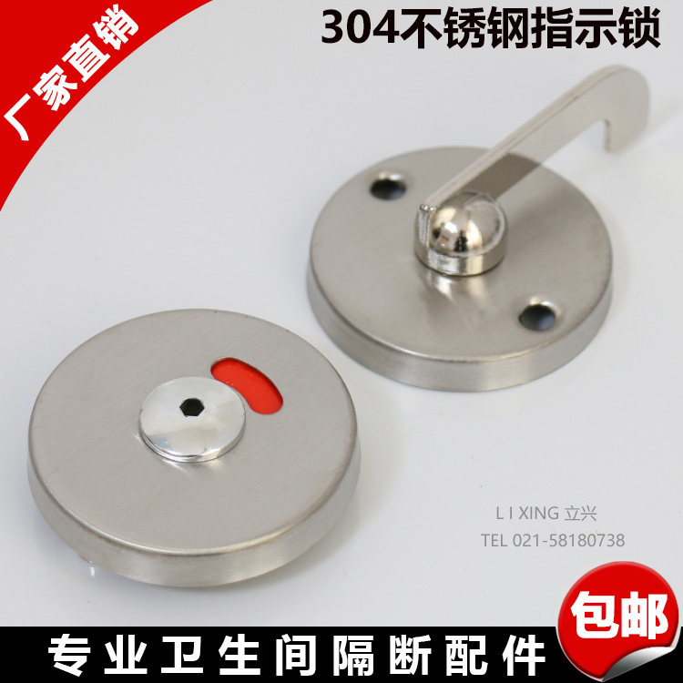 Public health interval break fittings 304 stainless steel has no one to indicate the partition door lock Toilet flat stack door lock buckle