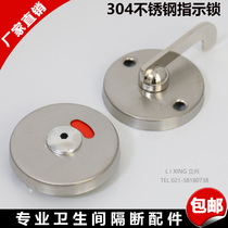 Public Health Interval Break Accessories 304 stainless steel with uninstructed partition door lock toilet flat laminated door lock catch