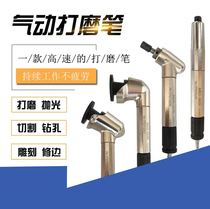 UHT pneumatic elbow wind grinding pen MAG-121N123N 093N polishing grinding machine polishing machine 45 90