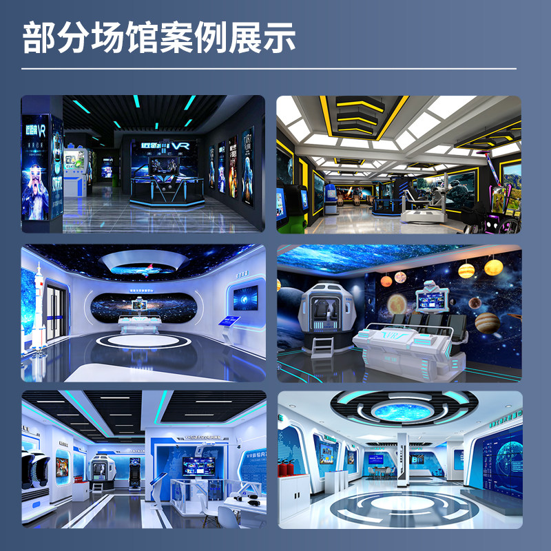 VR飞行器360模拟眼镜旋转过山车9D5D7虚拟现实游乐戏体感体验设备,2025年怎么选?-AI眼镜-淘宝好物网