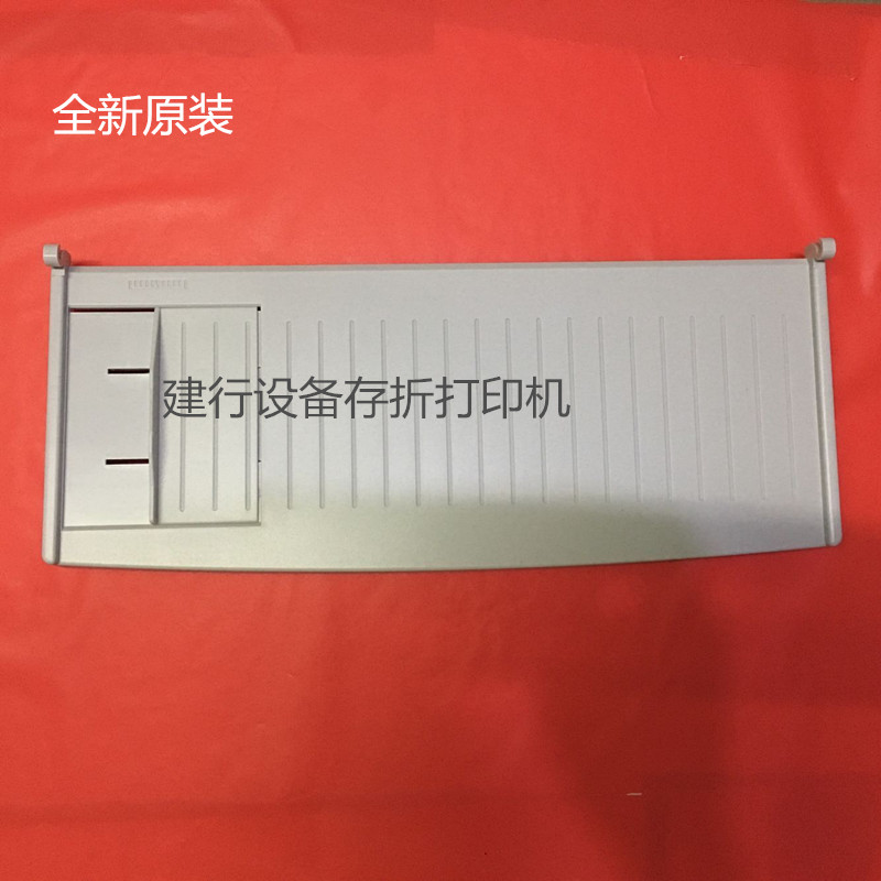 New original Shida STAR BP690K KP770 690Kpro guide cardboard feed tray