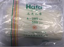 Promotional tie White 4 * 200mm self-locking nylon cable tie wire tie 300 Woda