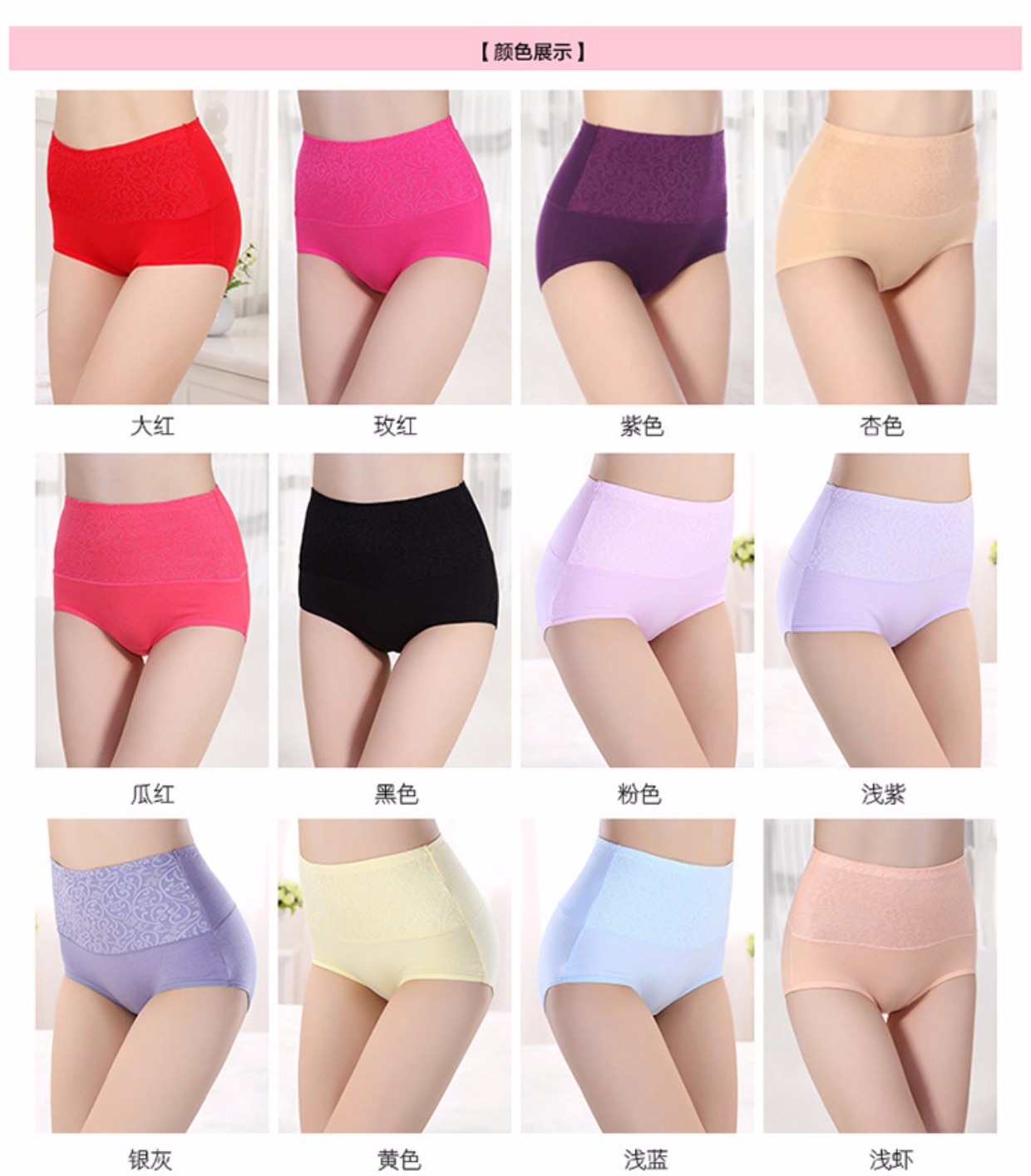 Đồ lót nữ cotton không có modal eo giữa eo cao sau sinh bụng đồ lót mùa thu và tam giác để phục hồi mùa hè quần lót cạp cao