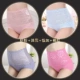 Kích thước lớn băng lụa đặt ren sau sinh rắn màu không có dấu vết gói hông bụng đồ lót hấp thụ độ ẩm cao hộp quà tặng đồ lót - Bộ quà tặng quần lót dây