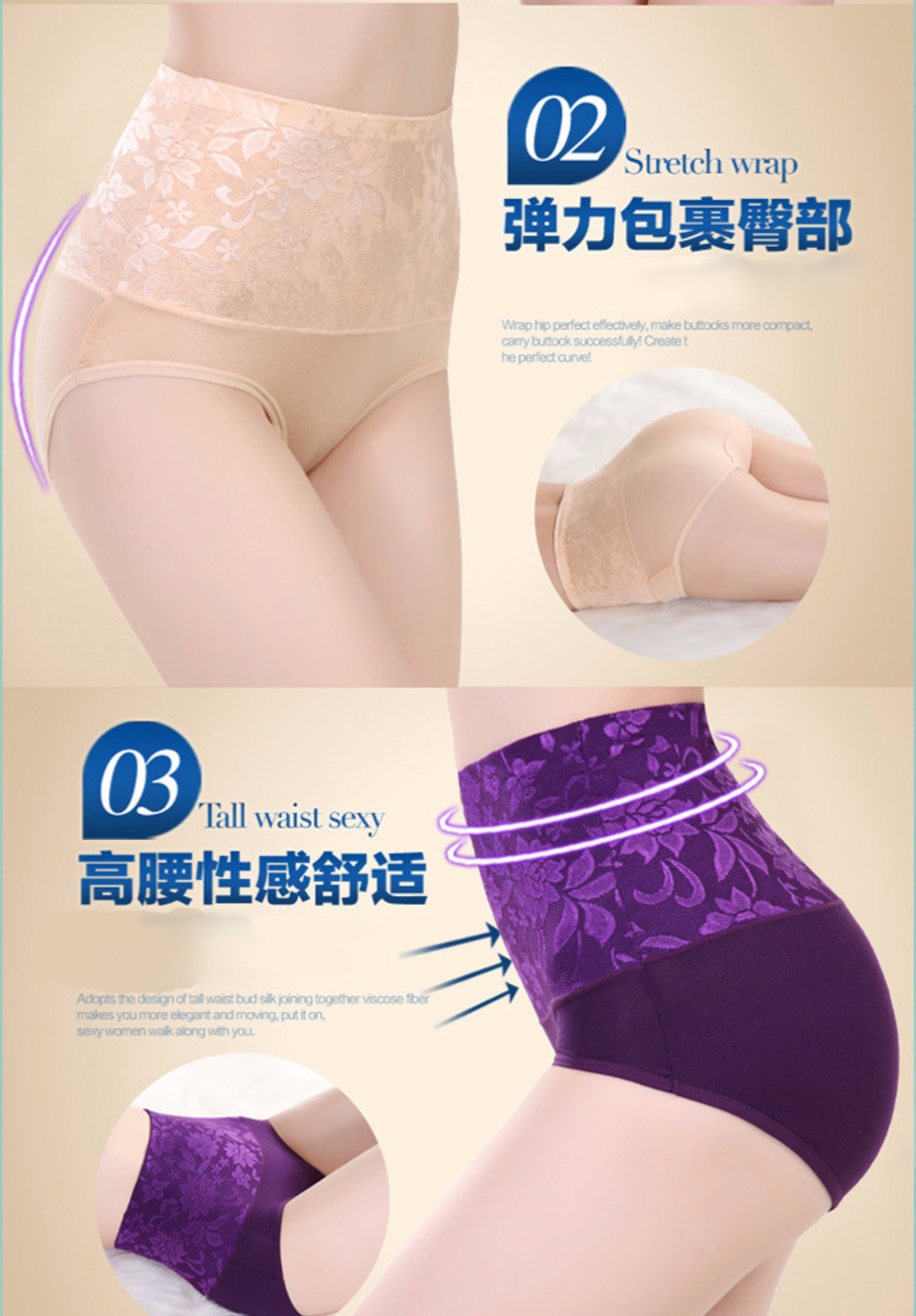 Quần lửng cạp cao bụng nữ mùa hè sau sinh hông áo nịt ngực không dấu bông phương thức phức tạp quần lót thể thao