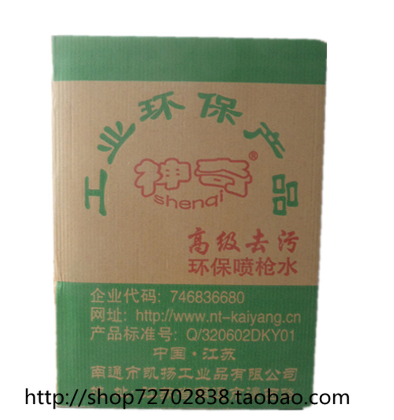 Tháng này nước phun ma thuật đặc biệt thân thiện với môi trường, chất tẩy khô nhanh, chất tẩy rửa khô và chất làm sạch khô - Dịch vụ giặt ủi thuốc tẩy quần áo màu của hàn quốc	