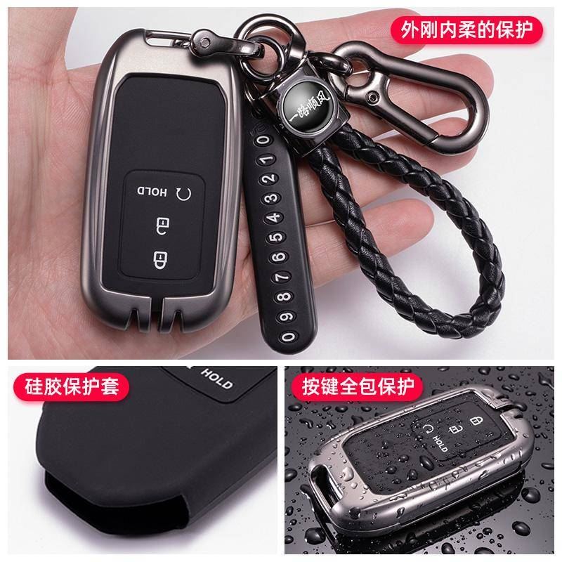  Honda Cool Shadow Key cover suitable for 20 models of Guangqi Hao's special new HaoPictures
