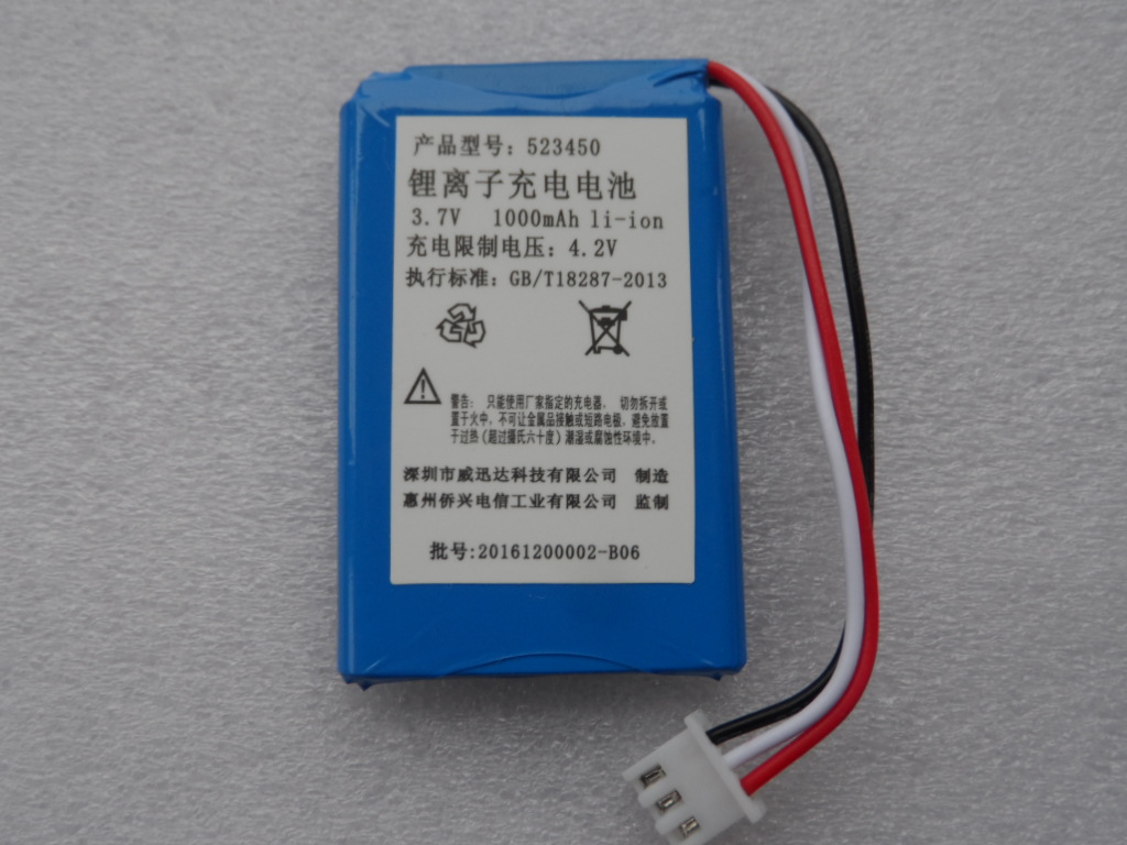 New COSUN Overseas Chinese Xingxing Wireless Cable Phone HR8188TC Overseas Chinese Xingxing Mobile Engine Rechargeable Battery