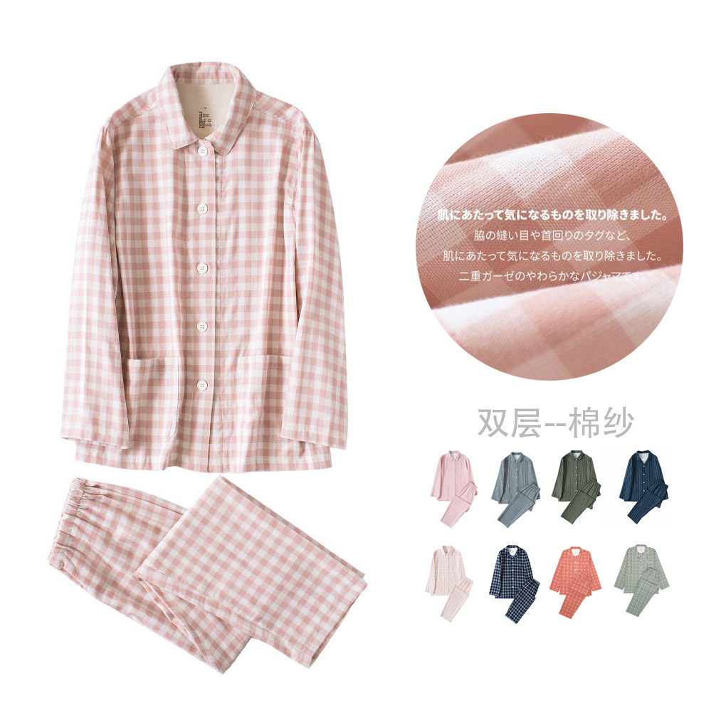No side stitches double layer yarn Sleeping Clothing Day Style Leaner House Dress woman Two sets of checkered Gauze Lovers All Season Pyjamas
