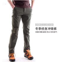 Punch Pants Mens Autumn Winter Outdoor Climbing Warm Ski Garnter Thickened Windproof And Rain-Proof Soft Shell Pants Elastic Body