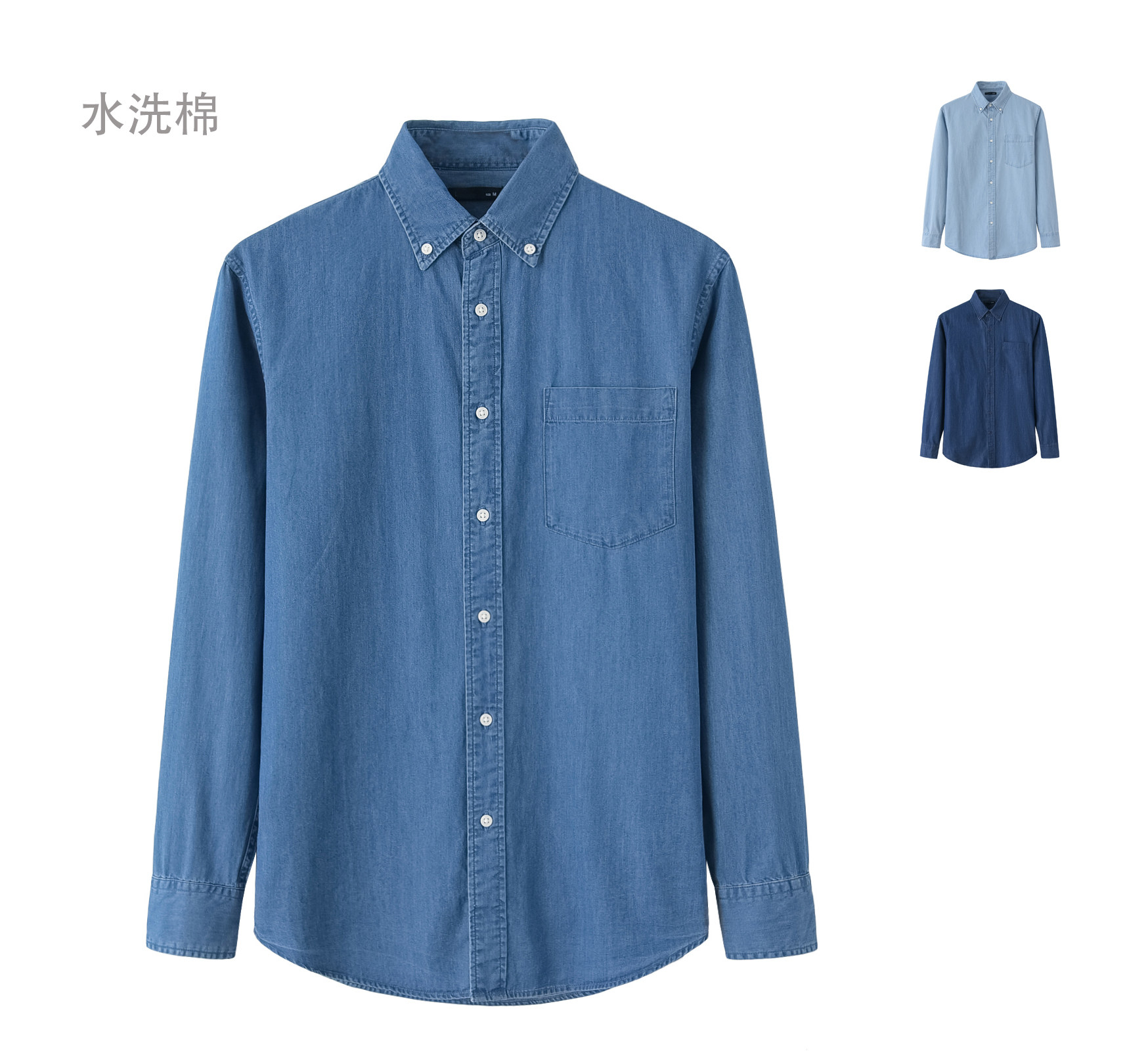 Water Washout Gradual Layer Soft Denim Shirt Man Style Wide Korean Version 2022 Spring Autumn New Thin style Casual Long Sleeve Shirt
