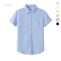 2022 spring summer new oxford woven fabric shirt female short sleeve tooling pure color white loose pure color lining womens clothing