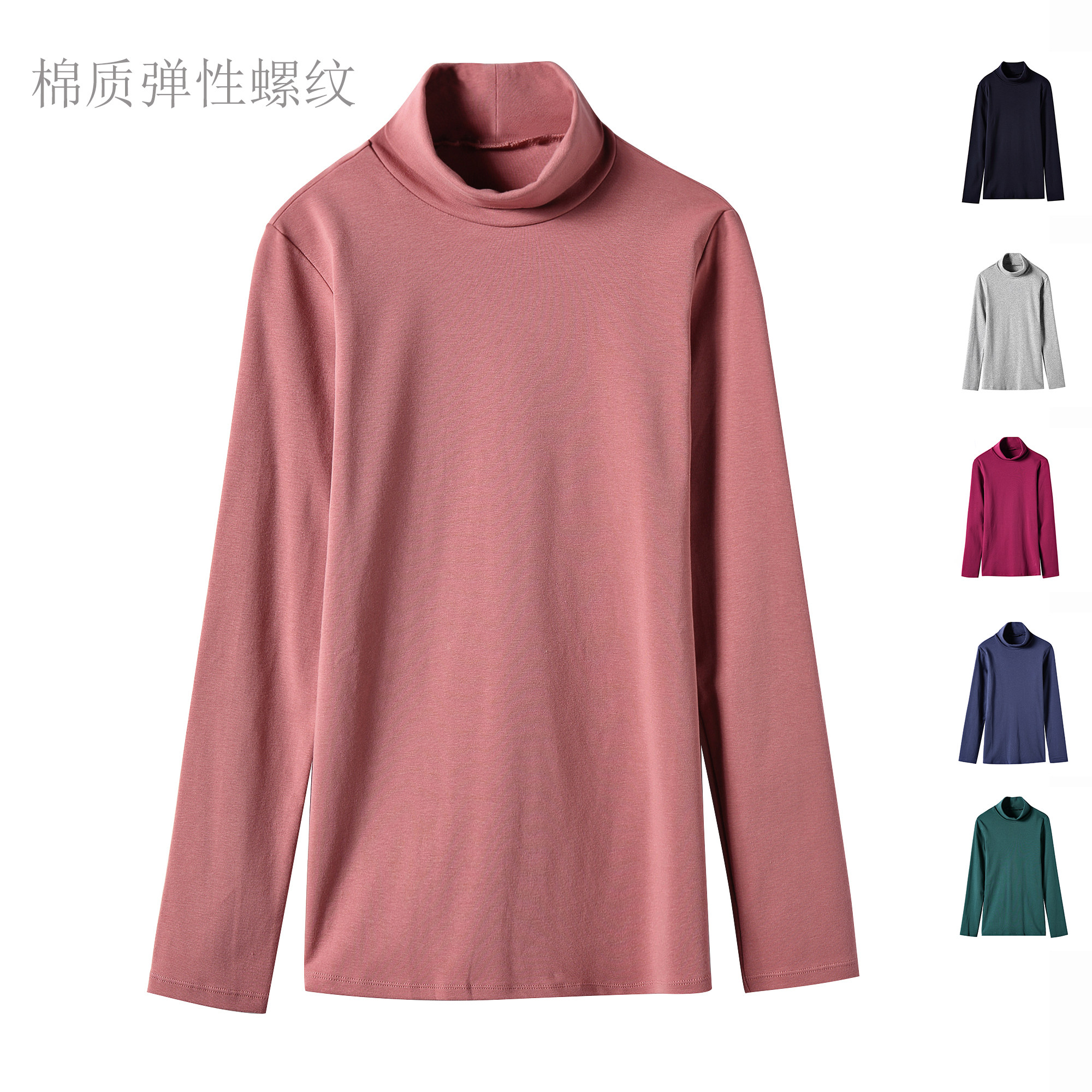 Cotton T-shirt Women's turtleneck long sleeve T-shirt two lapels Medium and long version base shirt White T-shirt ribbed cotton two lapels T-shirt