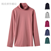 Cotton T-shirt Womens high-neck long-sleeved T-shirt two lapels medium-long base shirt White T-shirt ribbed cotton two lapels T-shirt