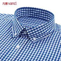 VANKU Espeline long sleeve shirt male business middle-aged men gentleman professional dress shirt easy to take care of collar tip buckle