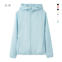 Portable UV protection Womens hooded coat sunscreen outdoor skin coat light and breathable sports windbreaker