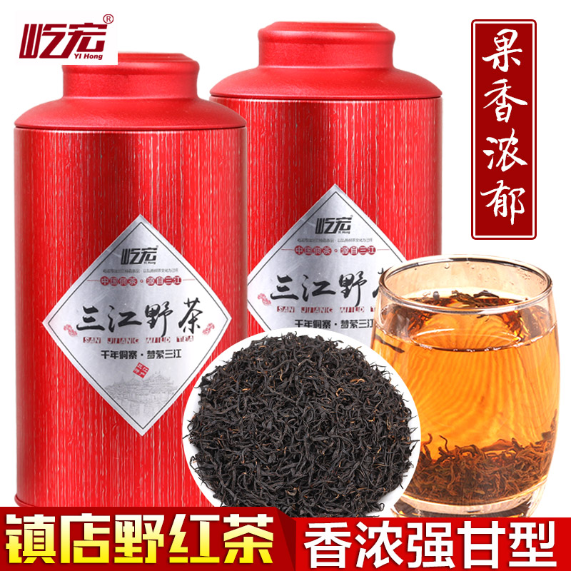 Yihong Deep Mountain Wild Tea 500g Fruit Fragrance Guangxi Liuzhou Sanjiang Red Tea Cloth Central Mountain Zhengshan Small Seed Tea