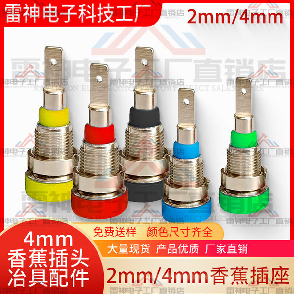 2mm 4mm банан выход медь электропроводка Столб M4*28 тест сиденье панель изоляция 24A электропроводка терминал женщина